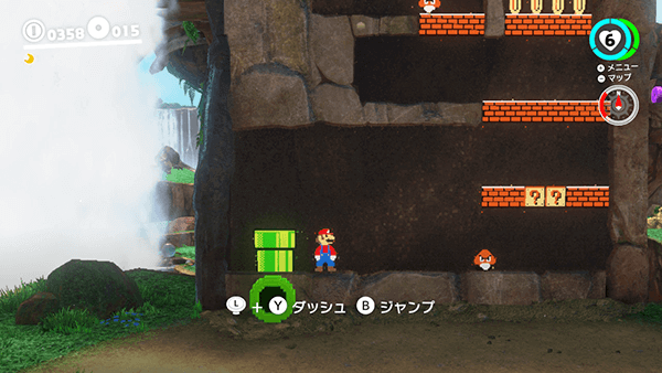 土管に入ったあと 土管に入ったあと