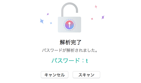 f:id:Mediocrity:20180516215617p:plain f:id:Mediocrity:20180516215617p:plain
