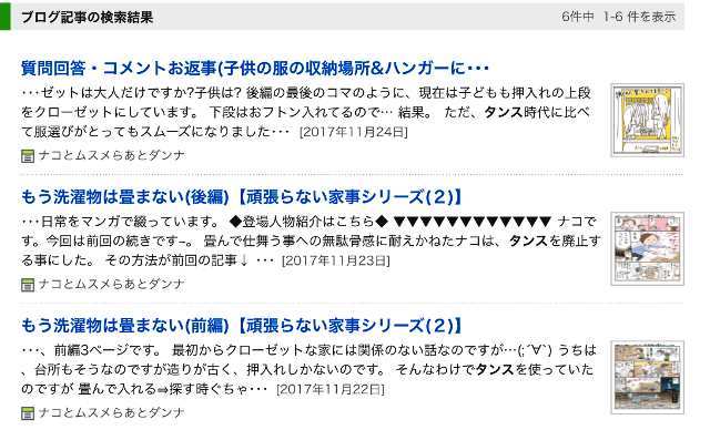 f:id:Mee6:20171225203055p:plain