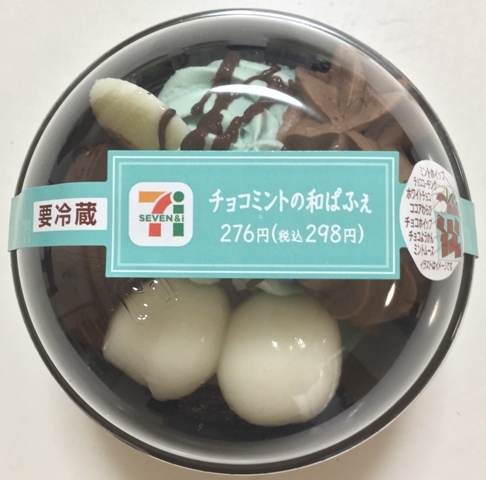 f:id:Mee6:20180208194026j:plain