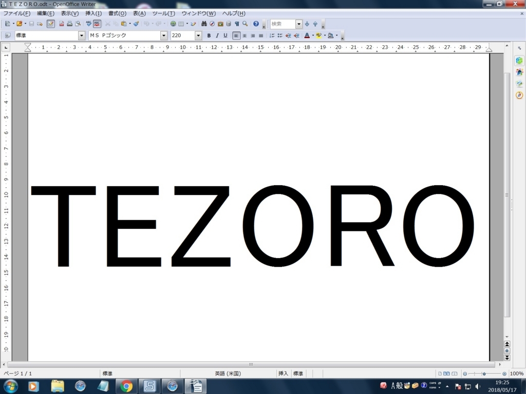 f:id:Mee6:20180517192656j:plain f:id:Mee6:20180517192656j:plain