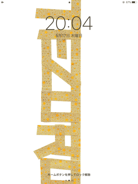 f:id:Mee6:20180517201509p:plain f:id:Mee6:20180517201509p:plain