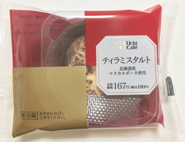 f:id:Mee6:20180617145341j:plain