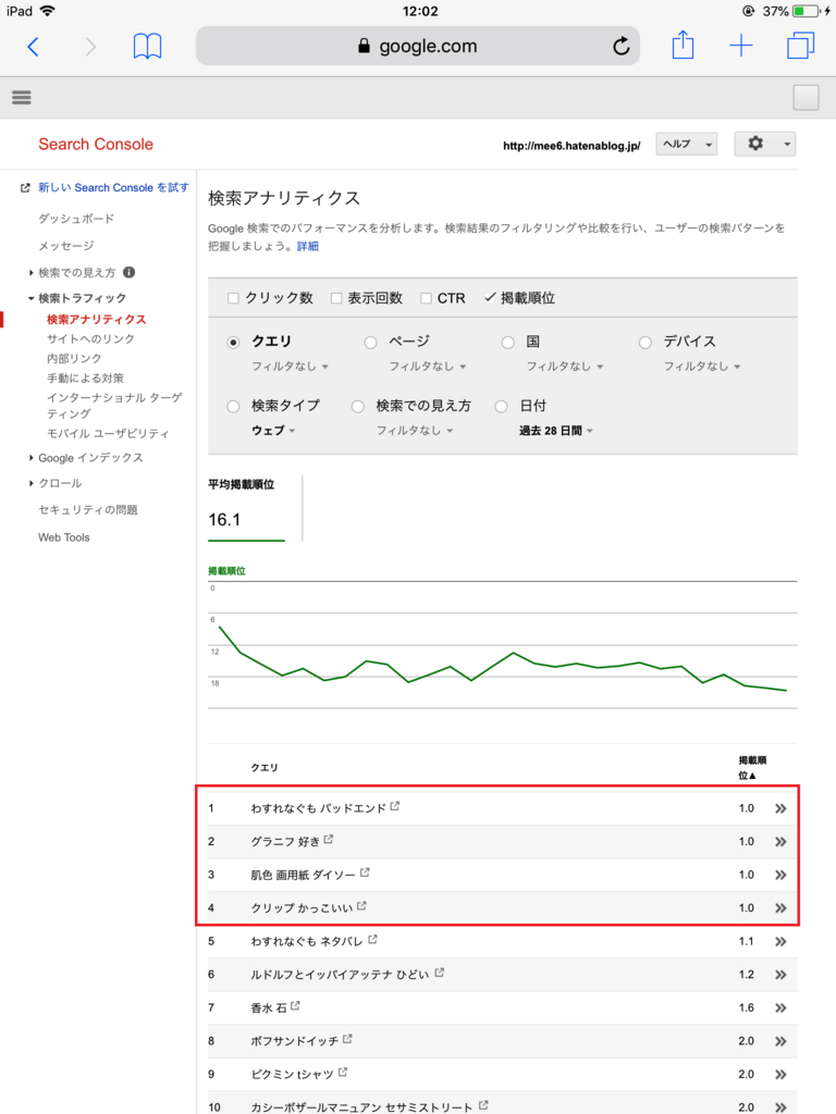 f:id:Mee6:20180708131404p:plain f:id:Mee6:20180708131404p:plain