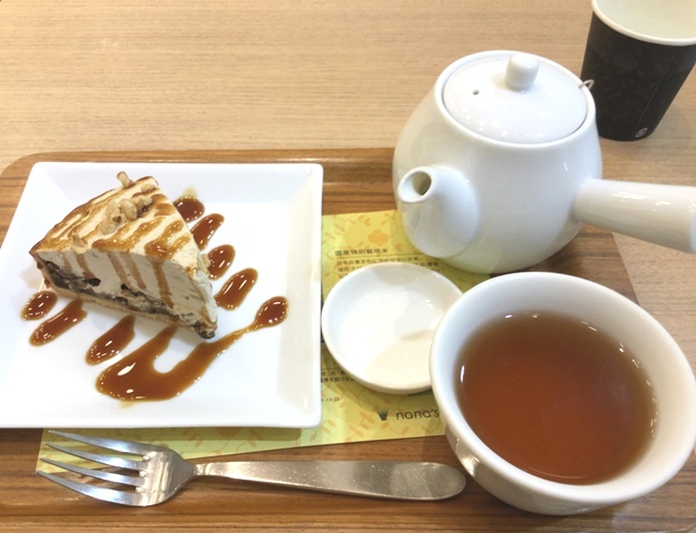 f:id:Mee6:20180902231737j:plain