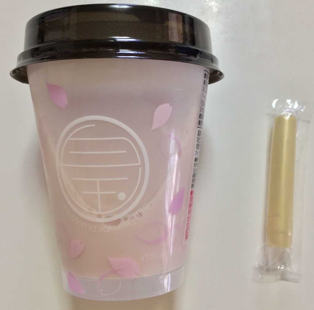 f:id:Mee6:20190308130726j:plain