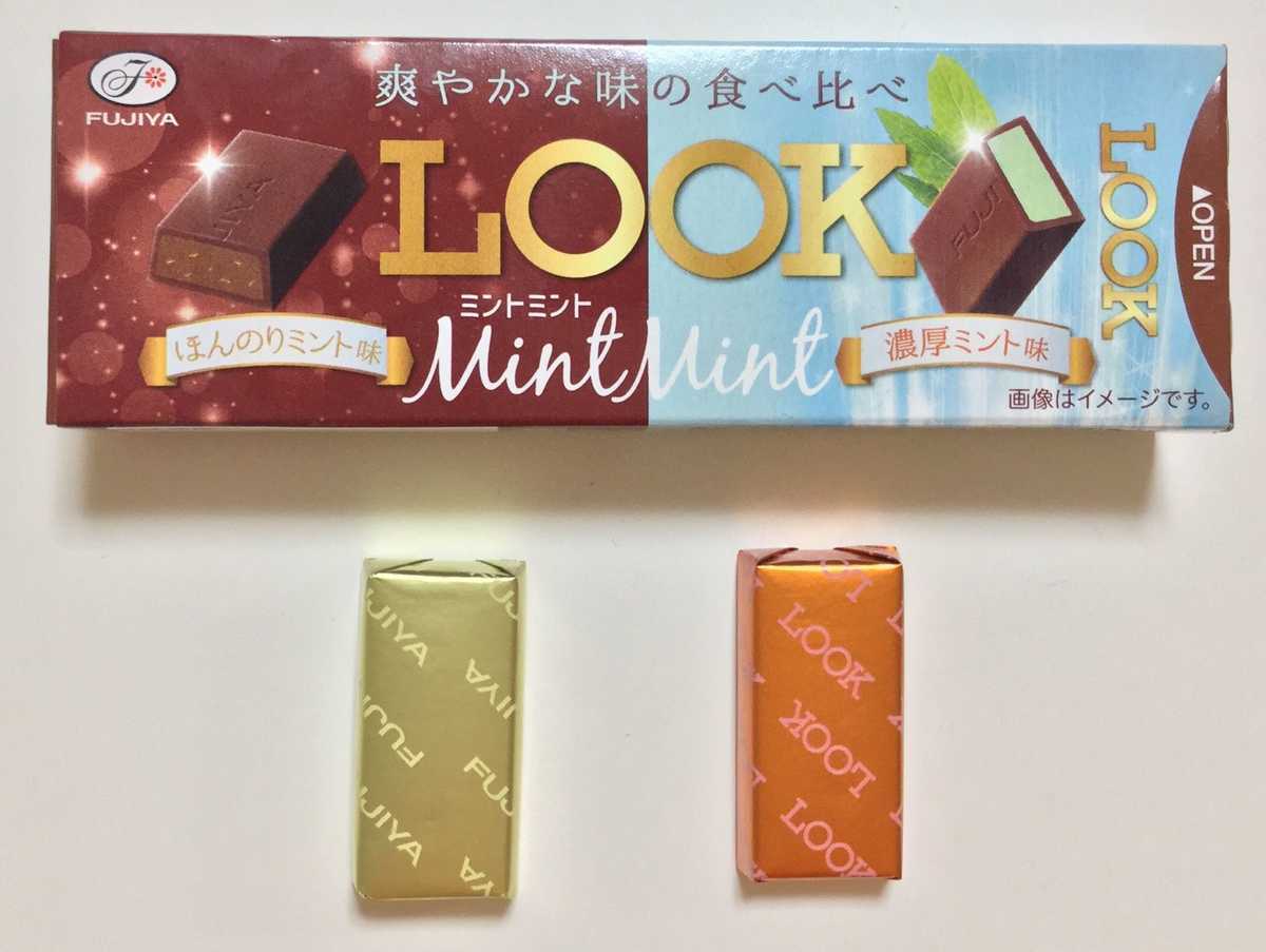 気まぐれチョコミント特集2017～2019年版。コンプリートはして