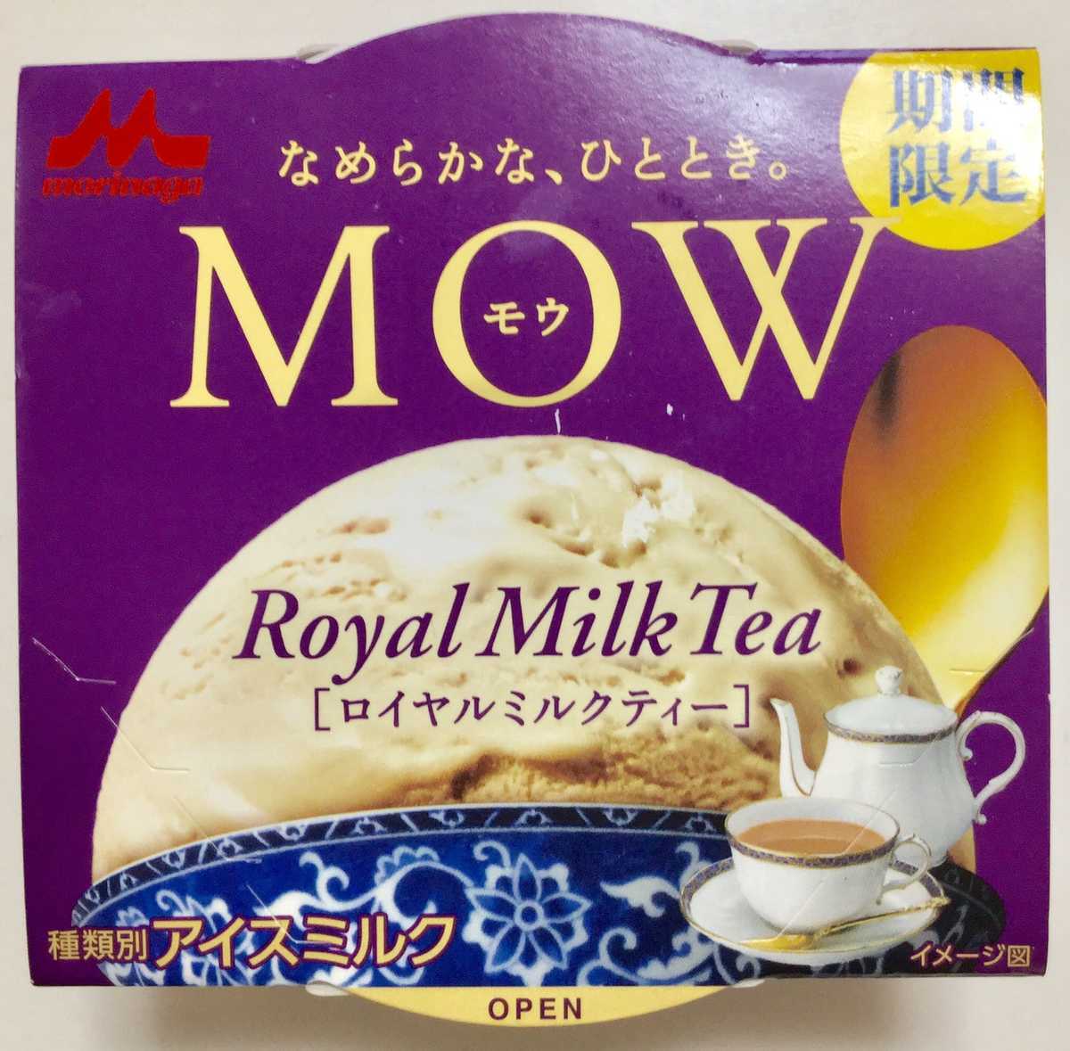 f:id:Mee6:20190831213033j:plain