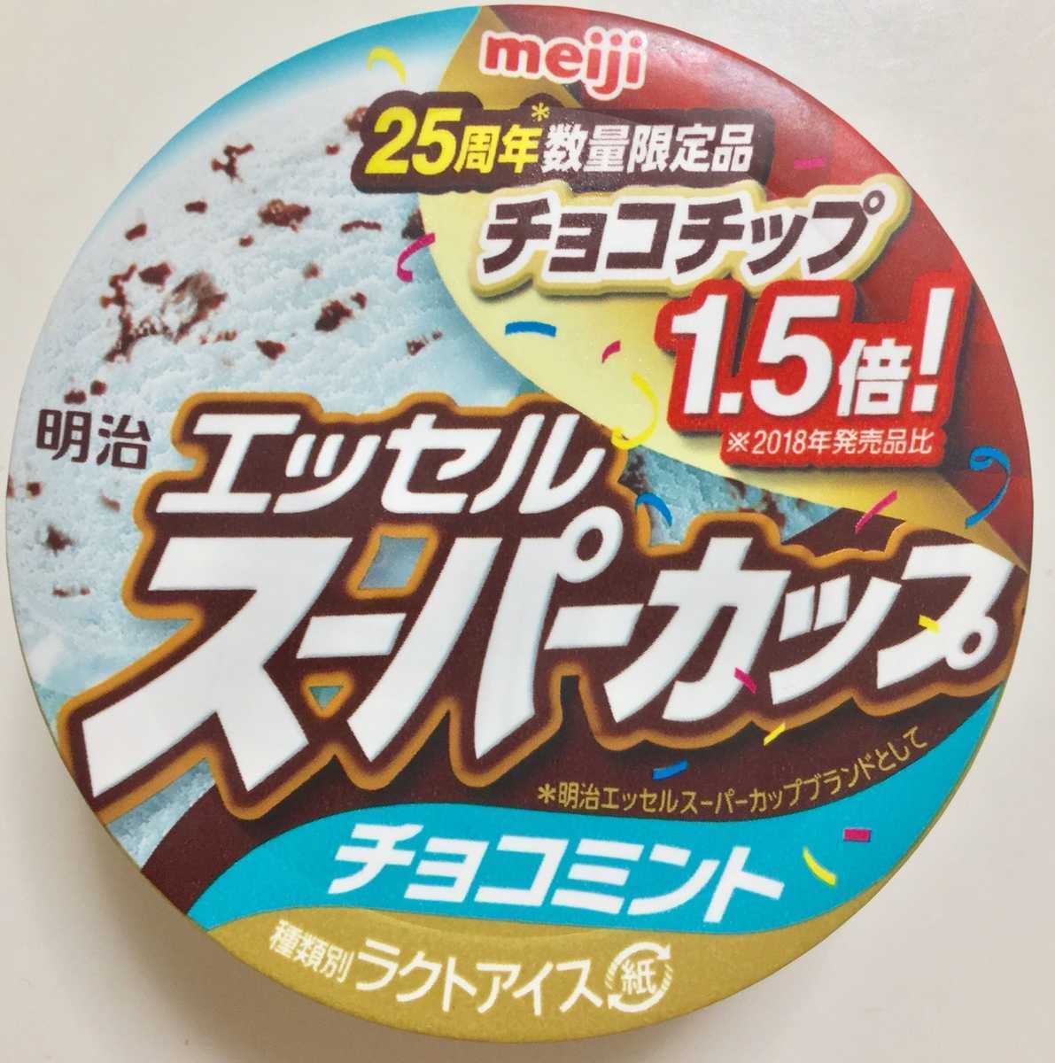 f:id:Mee6:20190917231703j:plain