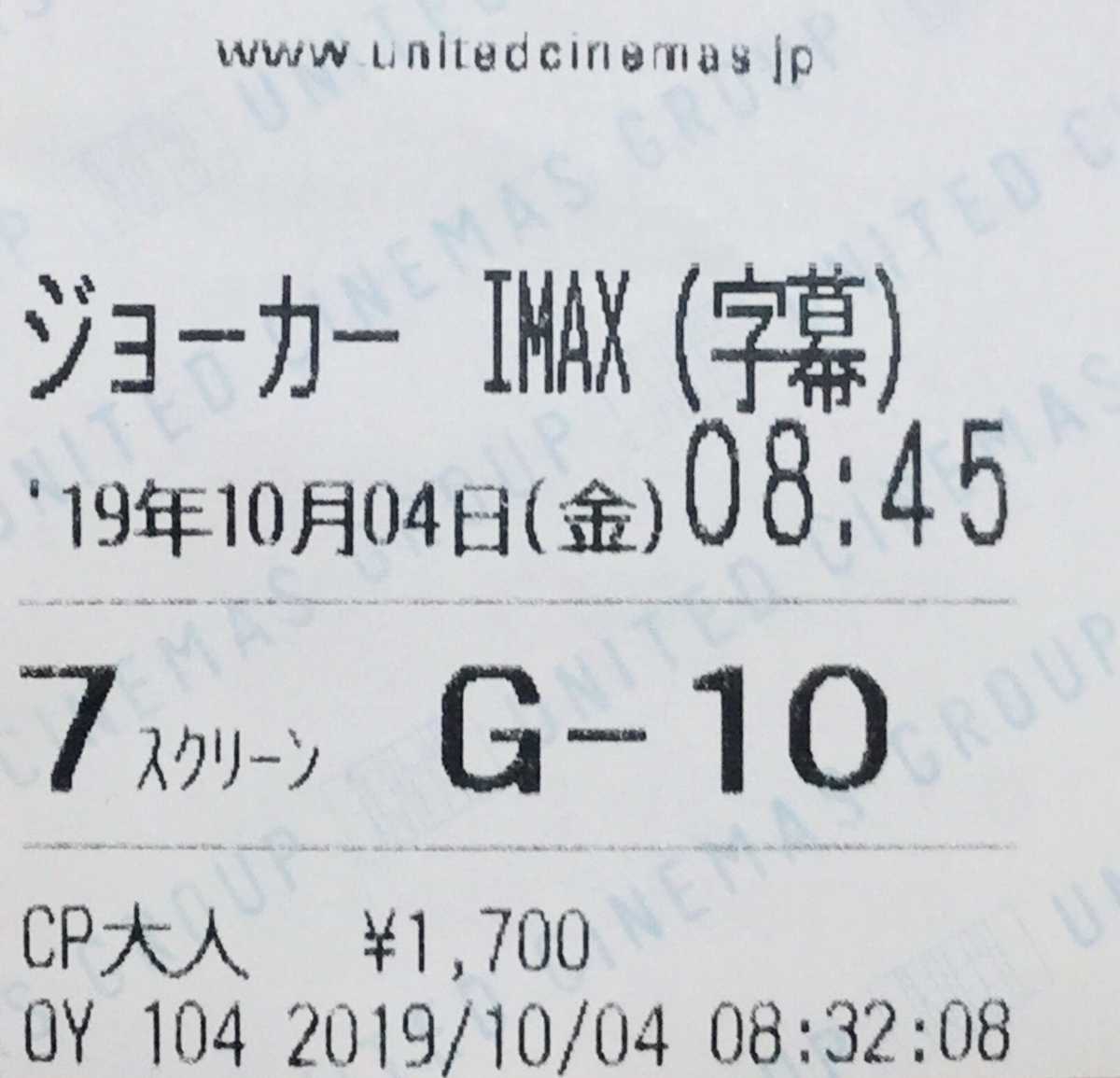 f:id:Mee6:20191005201729j:plain