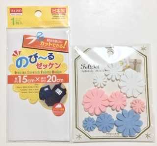 f:id:Mee6:20191115230927j:plain