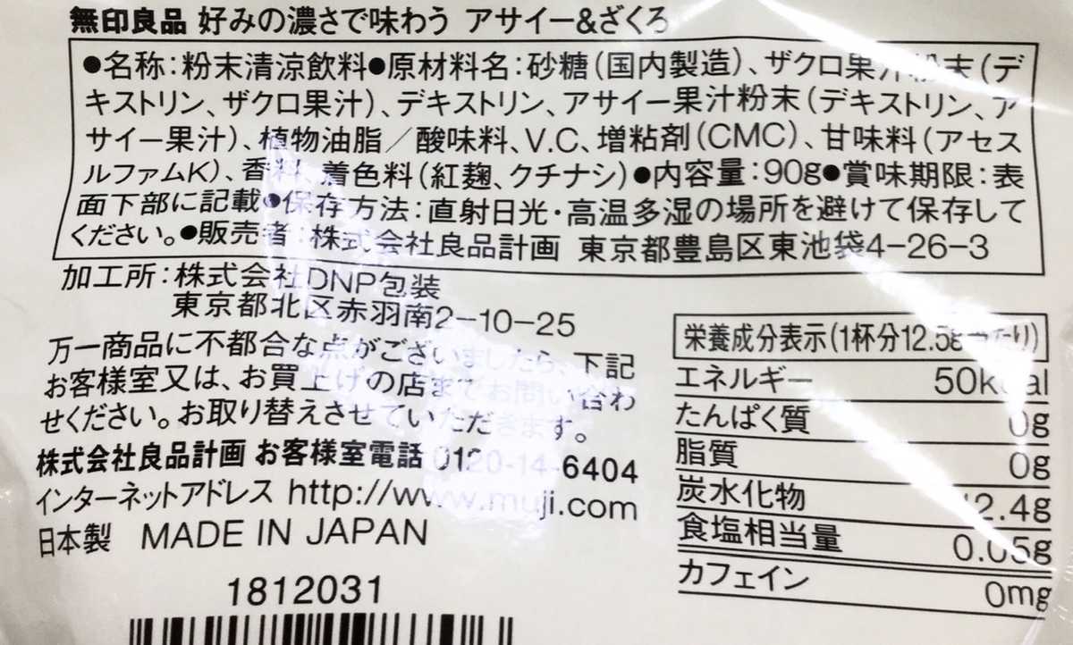 f:id:Mee6:20200618153725j:plain f:id:Mee6:20200618153725j:plain