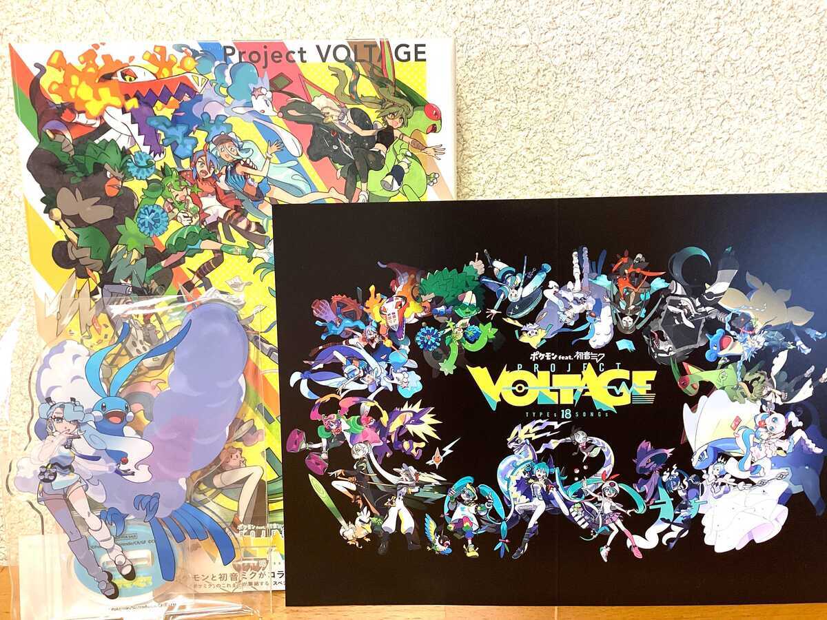 ポケミクCD「ポケモン feat. 初音ミク Project VOLTAGE 18 Types