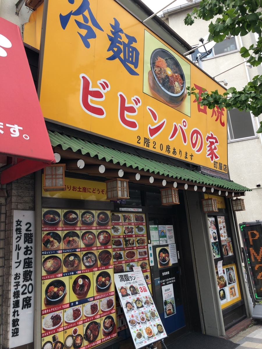 W 笑い とは 一般の人気 最新記事を集めました はてな W 笑い とは 一般の人気 最新記事を集めました はてな