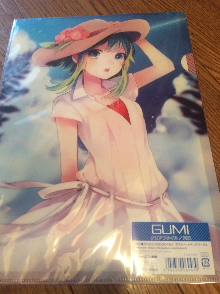 f:id:Meg7color:20170514235435j:image