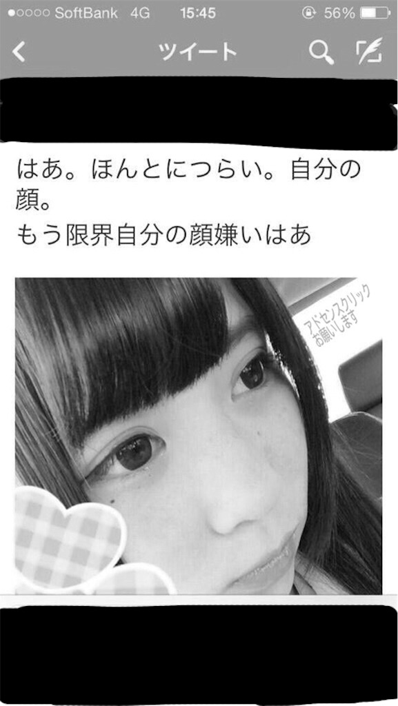 f:id:Meg7color:20170616112534j:image