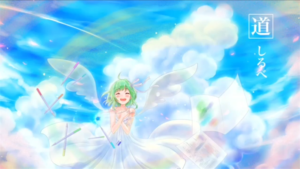 f:id:Meg7color:20170907001137p:image