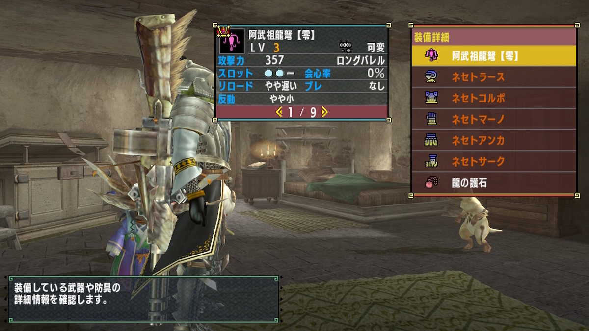 モンハンクロス〔箱だけ〕 ゲオ公式通販サイト/ゲオオンラインストア【中古