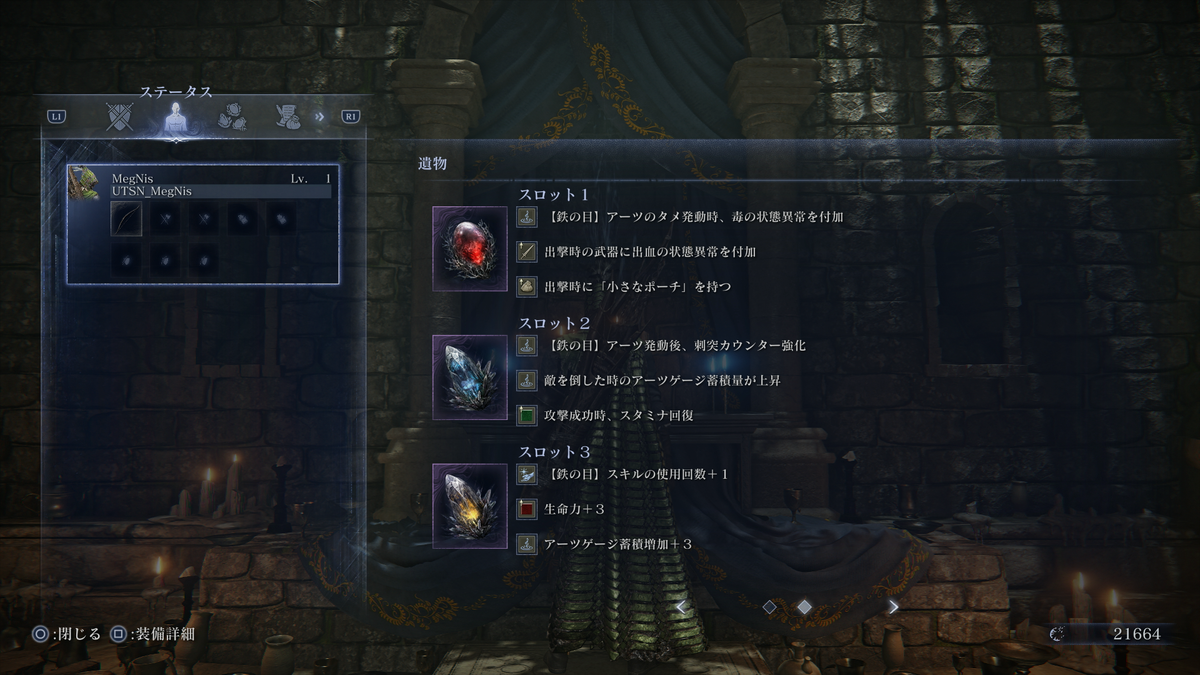 エルデンリング ナイトレイン｜ELDEN RING NIGHTREIGN】とある鉄の目の 