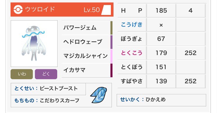 f:id:MegaBlissey:20190404231539j:plain f:id:MegaBlissey:20190404231539j:plain
