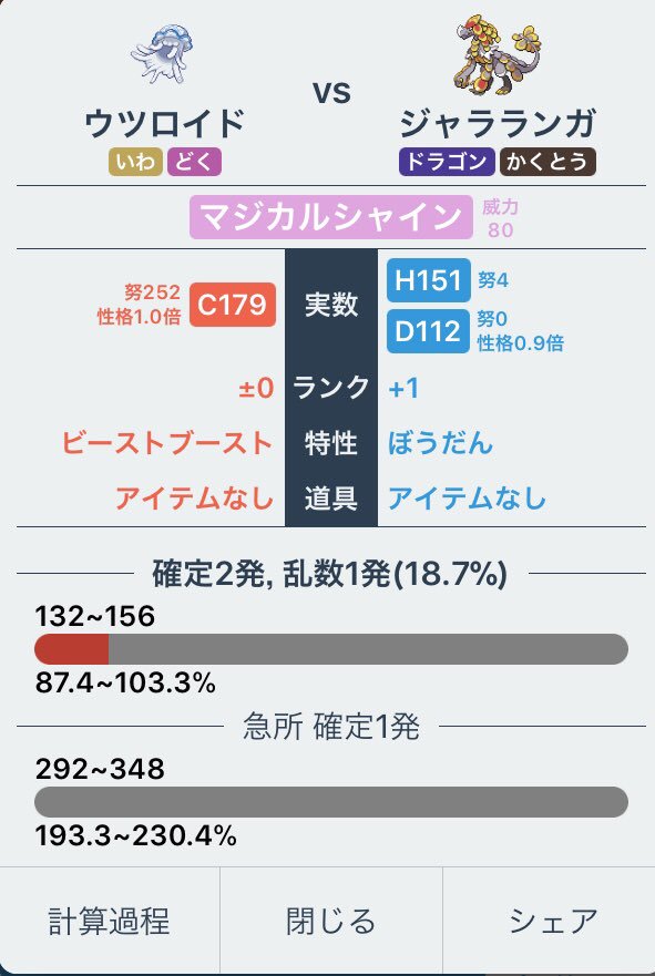 f:id:MegaBlissey:20190404232620j:plain f:id:MegaBlissey:20190404232620j:plain