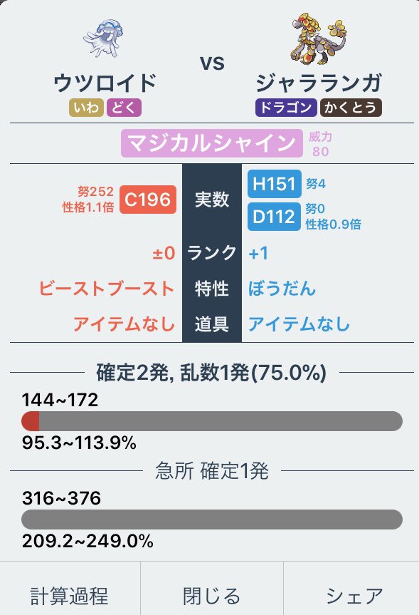 f:id:MegaBlissey:20190404232655j:plain f:id:MegaBlissey:20190404232655j:plain