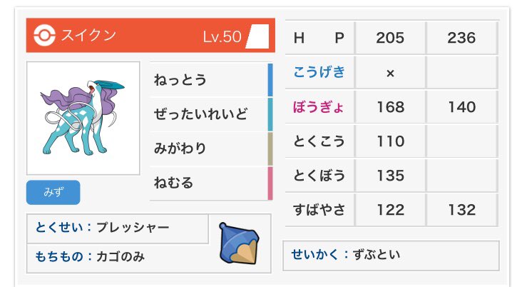 f:id:MegaBlissey:20190405000411j:plain f:id:MegaBlissey:20190405000411j:plain