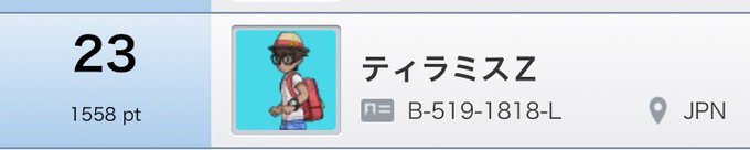 f:id:MegaBlissey:20190727180820j:plain