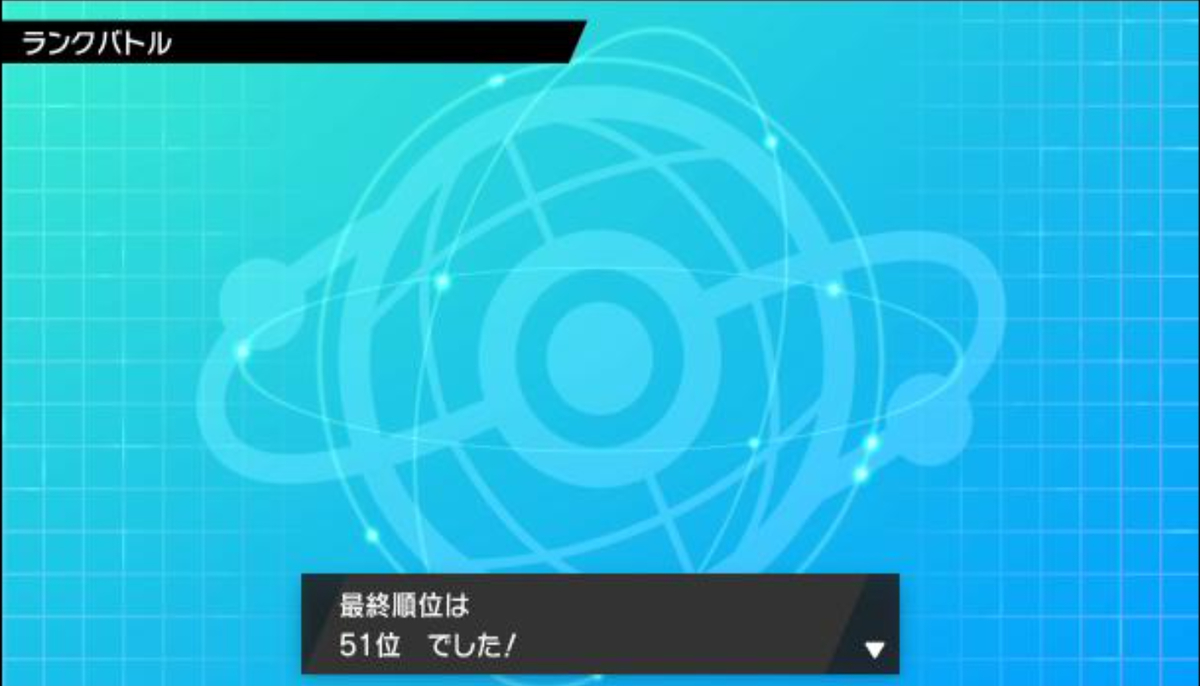 f:id:MegaBlissey:20220101194758j:plain