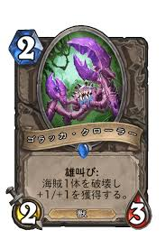 f:id:MegaGliscor:20170930230453p:plain f:id:MegaGliscor:20170930230453p:plain