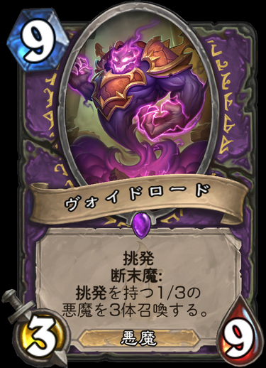 f:id:MegaGliscor:20171129215449p:plain f:id:MegaGliscor:20171129215449p:plain