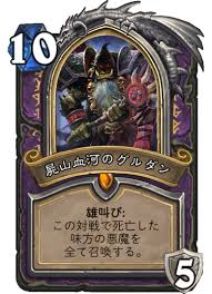f:id:MegaGliscor:20171230200758p:plain f:id:MegaGliscor:20171230200758p:plain