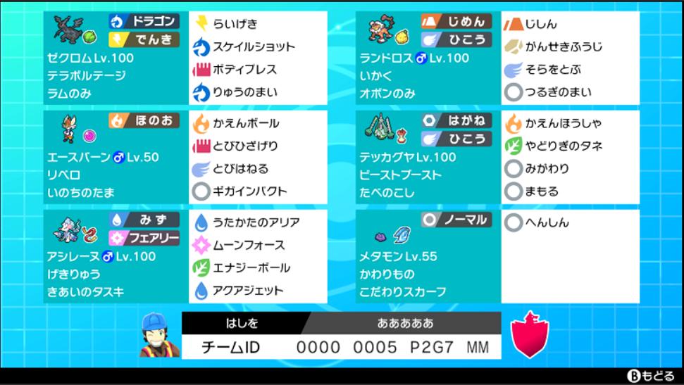 f:id:Megaketsuban:20220102000016j:plain