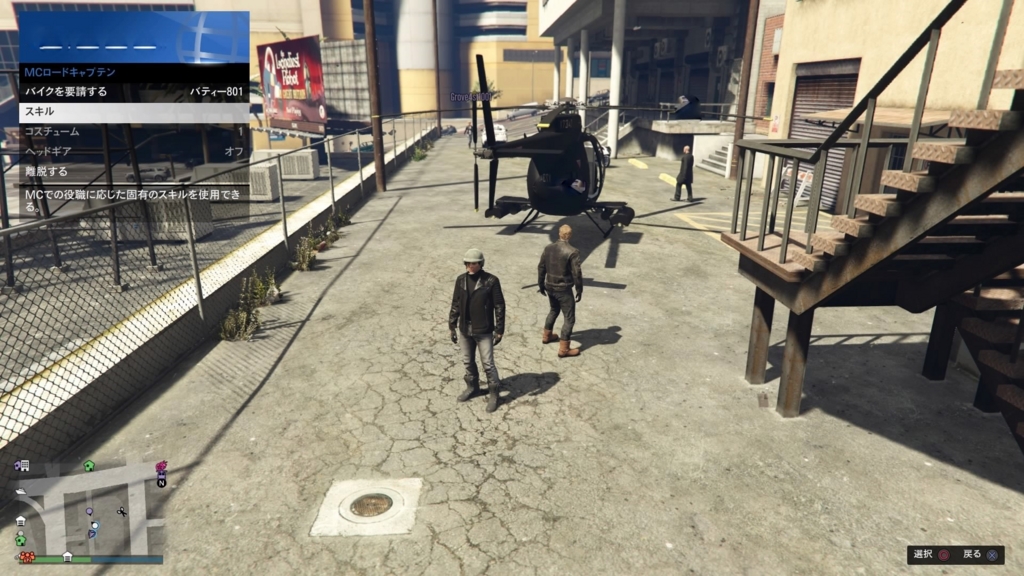 f:id:MegatronGTA:20161011044422j:plain f:id:MegatronGTA:20161011044422j:plain