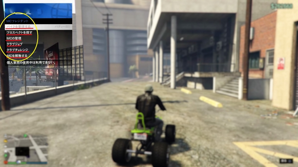 f:id:MegatronGTA:20161011044719j:plain f:id:MegatronGTA:20161011044719j:plain