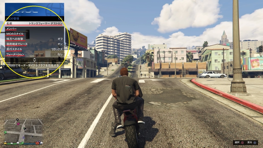 f:id:MegatronGTA:20161020015814j:plain f:id:MegatronGTA:20161020015814j:plain
