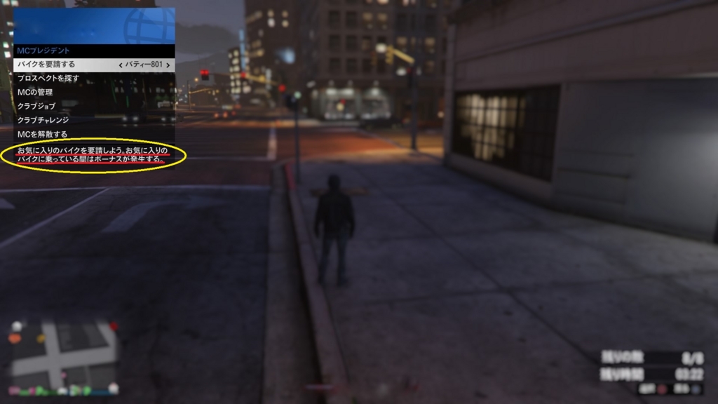 f:id:MegatronGTA:20161020020539j:plain f:id:MegatronGTA:20161020020539j:plain