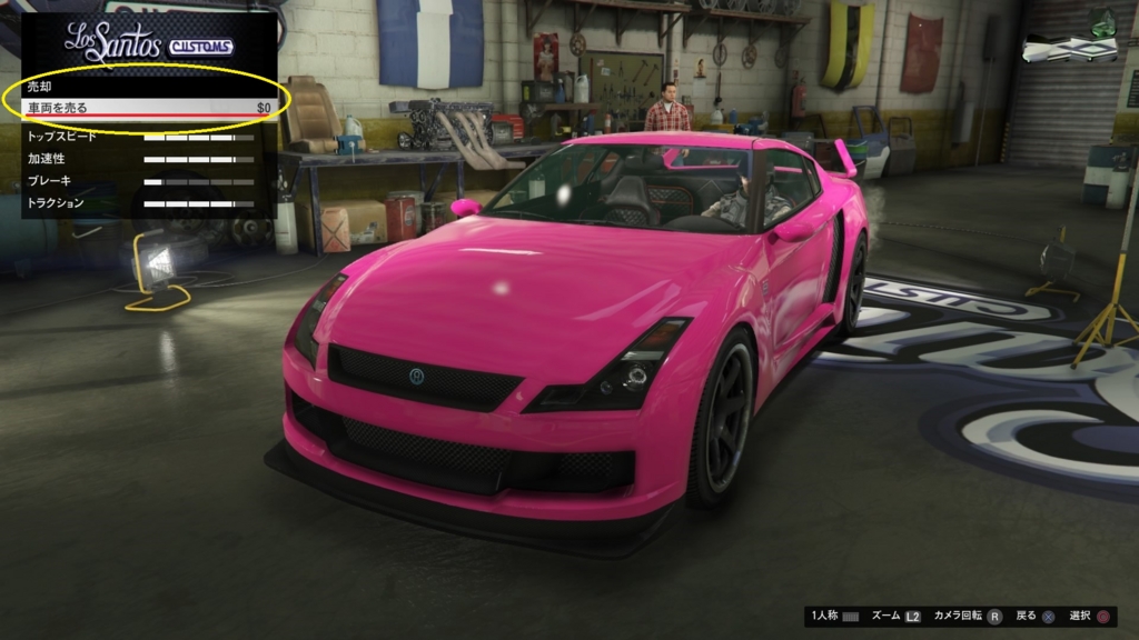 f:id:MegatronGTA:20161020021610j:plain f:id:MegatronGTA:20161020021610j:plain