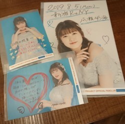 f:id:Megu-Kanna:20190805231547j:plain f:id:Megu-Kanna:20190805231547j:plain