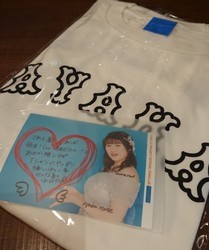 f:id:Megu-Kanna:20190805231551j:plain f:id:Megu-Kanna:20190805231551j:plain