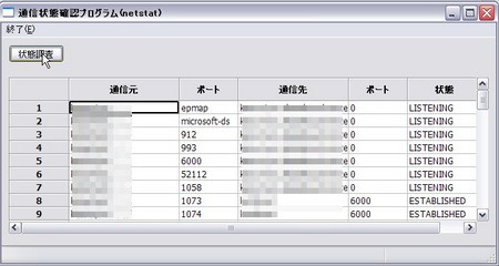 f:id:Megumi221:20080730205504j:image f:id:Megumi221:20080730205504j:image