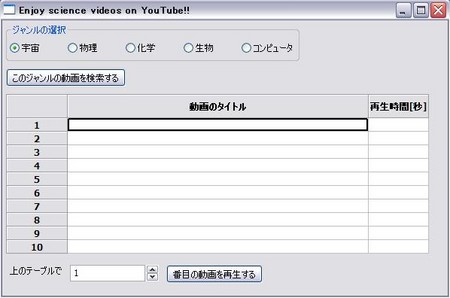 f:id:Megumi221:20080815111411j:image