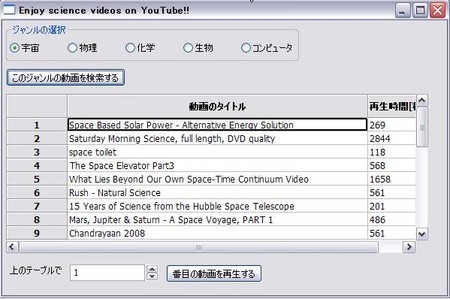 f:id:Megumi221:20080815111412j:image