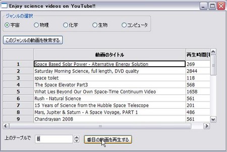 f:id:Megumi221:20080815111413j:image