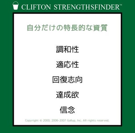 f:id:Megumi221:20080828003328j:image f:id:Megumi221:20080828003328j:image