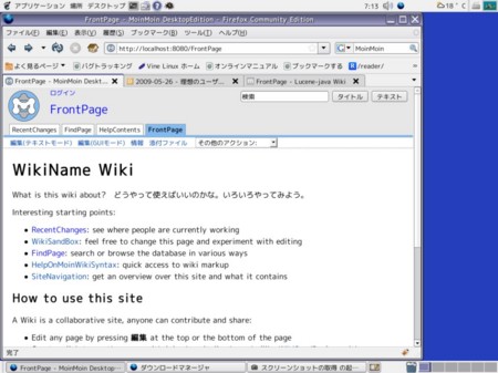 Moinmoin Desktopeditionを使ってみる 理想のユーザ インターフェイスを求めて