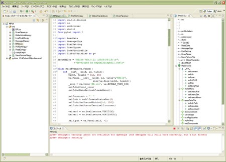 f:id:Megumi221:20090820143257j:image