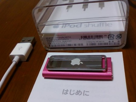 f:id:Megumi221:20091115204352j:image