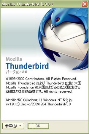 f:id:Megumi221:20100120191932j:image