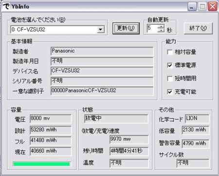 f:id:Megumi221:20100210042050j:image